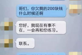 阿拉尔融资清欠服务