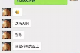 阿拉尔讨债公司成功追回初中同学借款40万成功案例